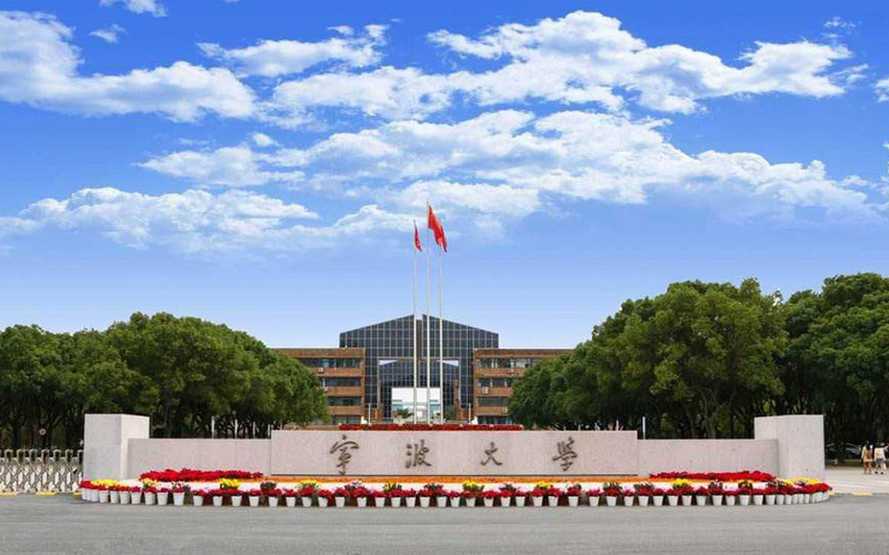 Ningbo University