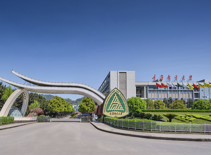 Chongqing University of Posts and Telecommunications