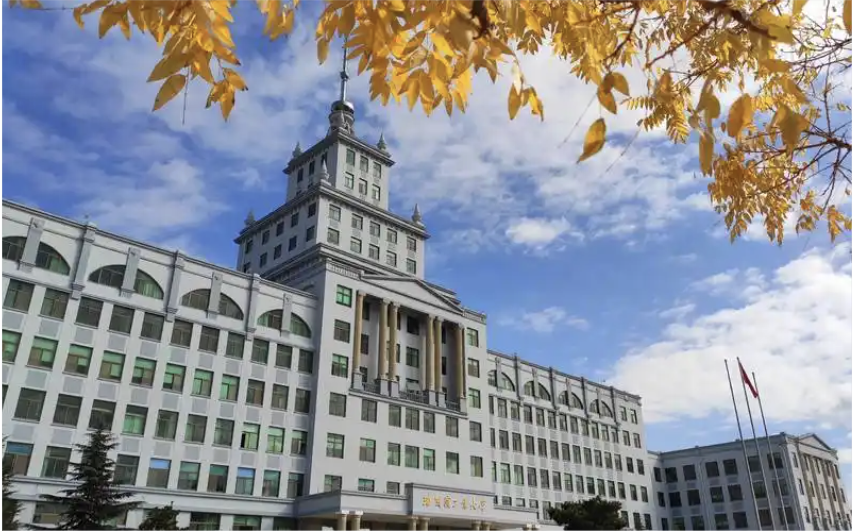 Harbin Institute of Technology