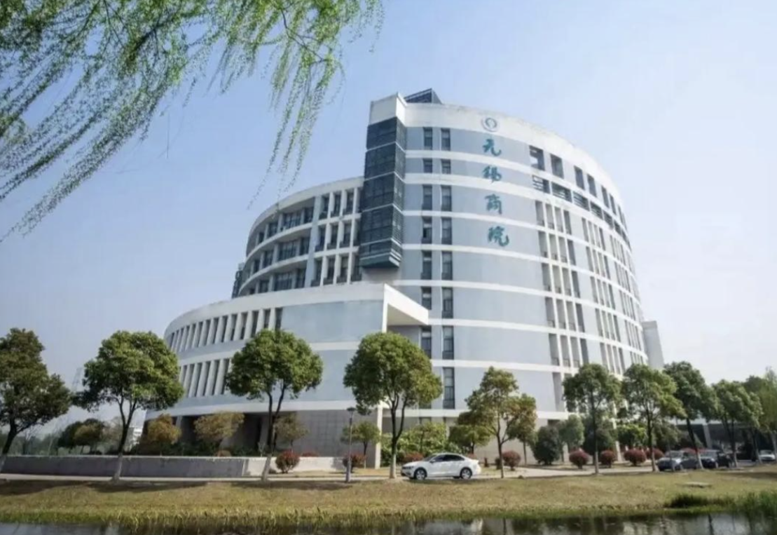 معهد ووشي المهني للتجارة