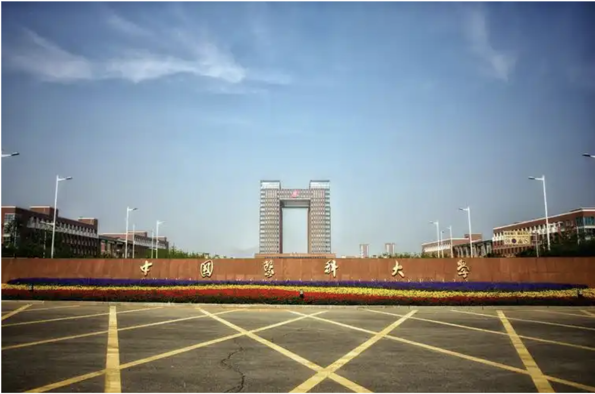 جامعة الصين الطبية