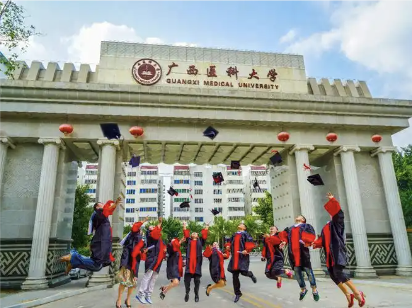 جامعة قوانغشي الطبية