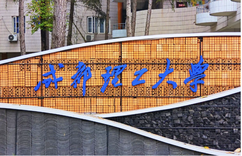 Chengdu University of Technology