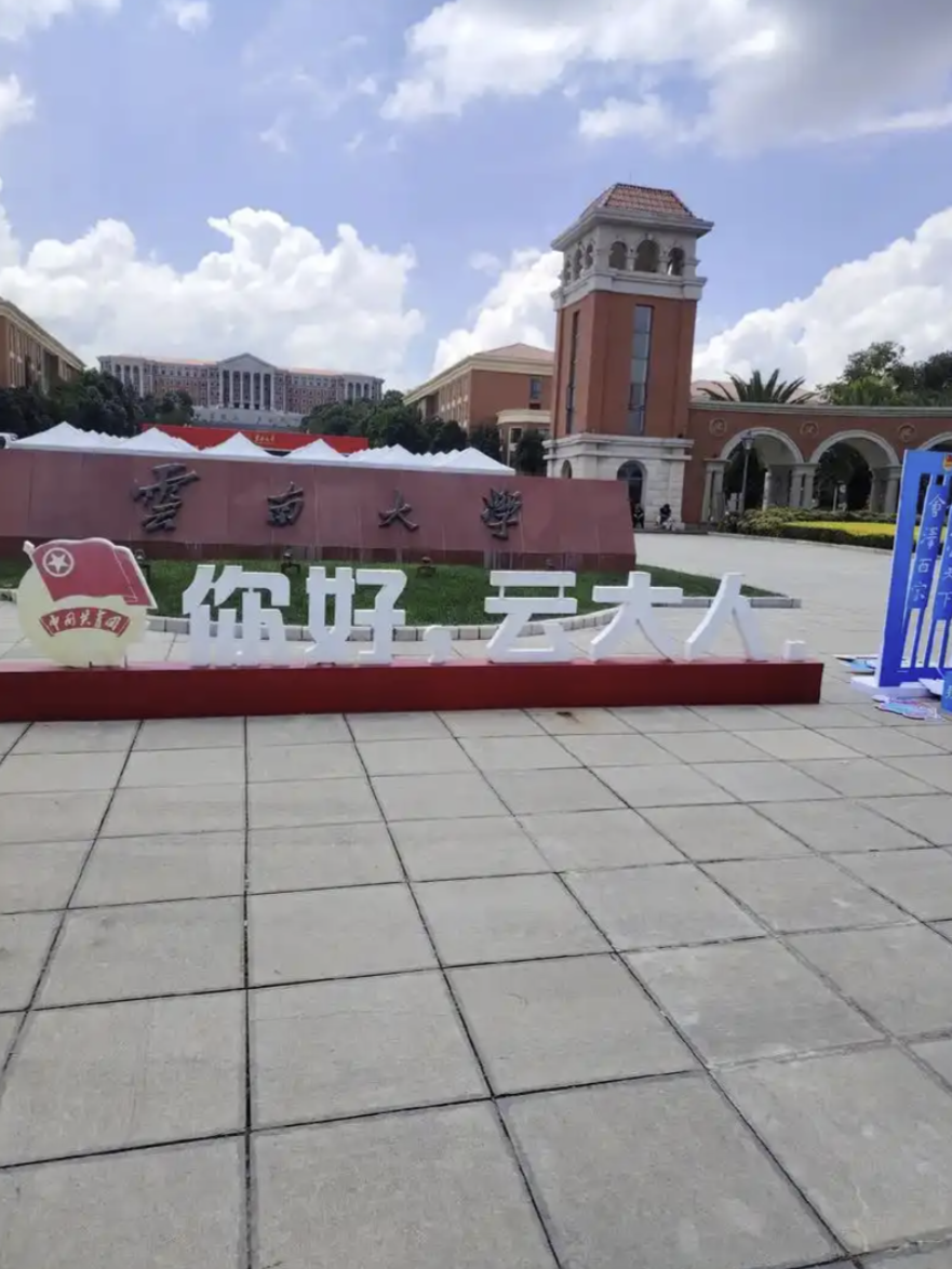 صورة المعرض