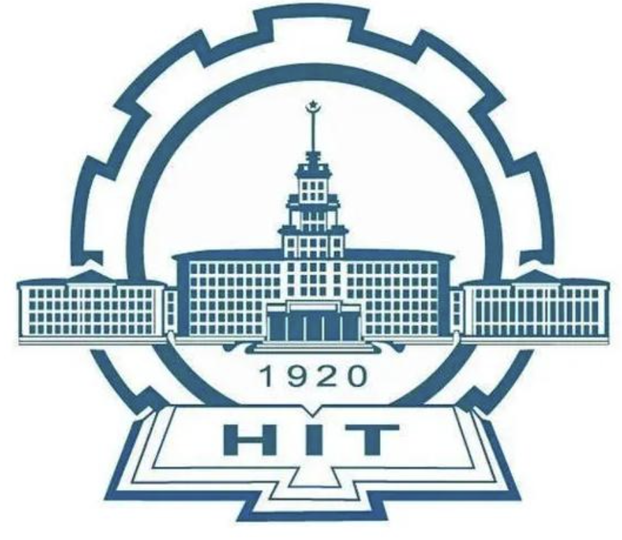 Harbin Institute of Technology